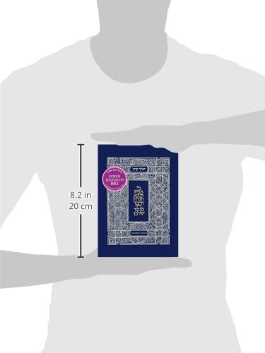 The Jerusalem Bible Edition of the Koren Tanakh: Standard (Hebrew and English Edition) by Koren Publisher Jerusalem Ltd.