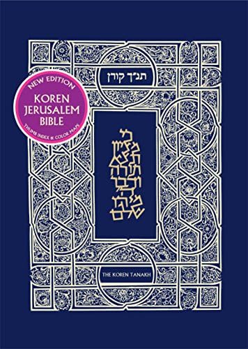 The Jerusalem Bible Edition of the Koren Tanakh: Standard (Hebrew and English Edition) by Koren Publisher Jerusalem Ltd.