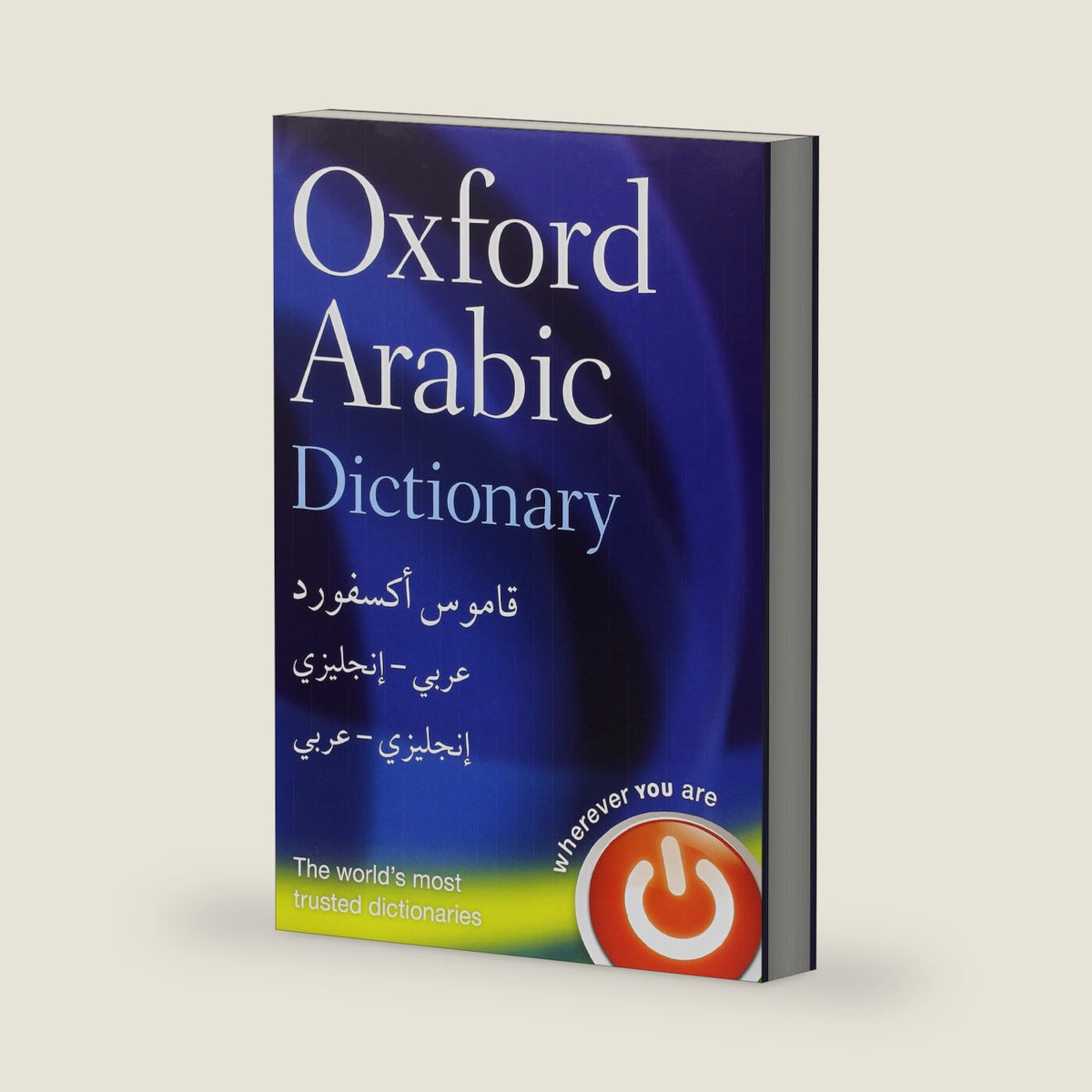 Oxford Arabic Dictionary by Oxford Dictionaries