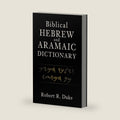 Biblical Hebrew and Aramaic Dictionary by Robert R. Duke