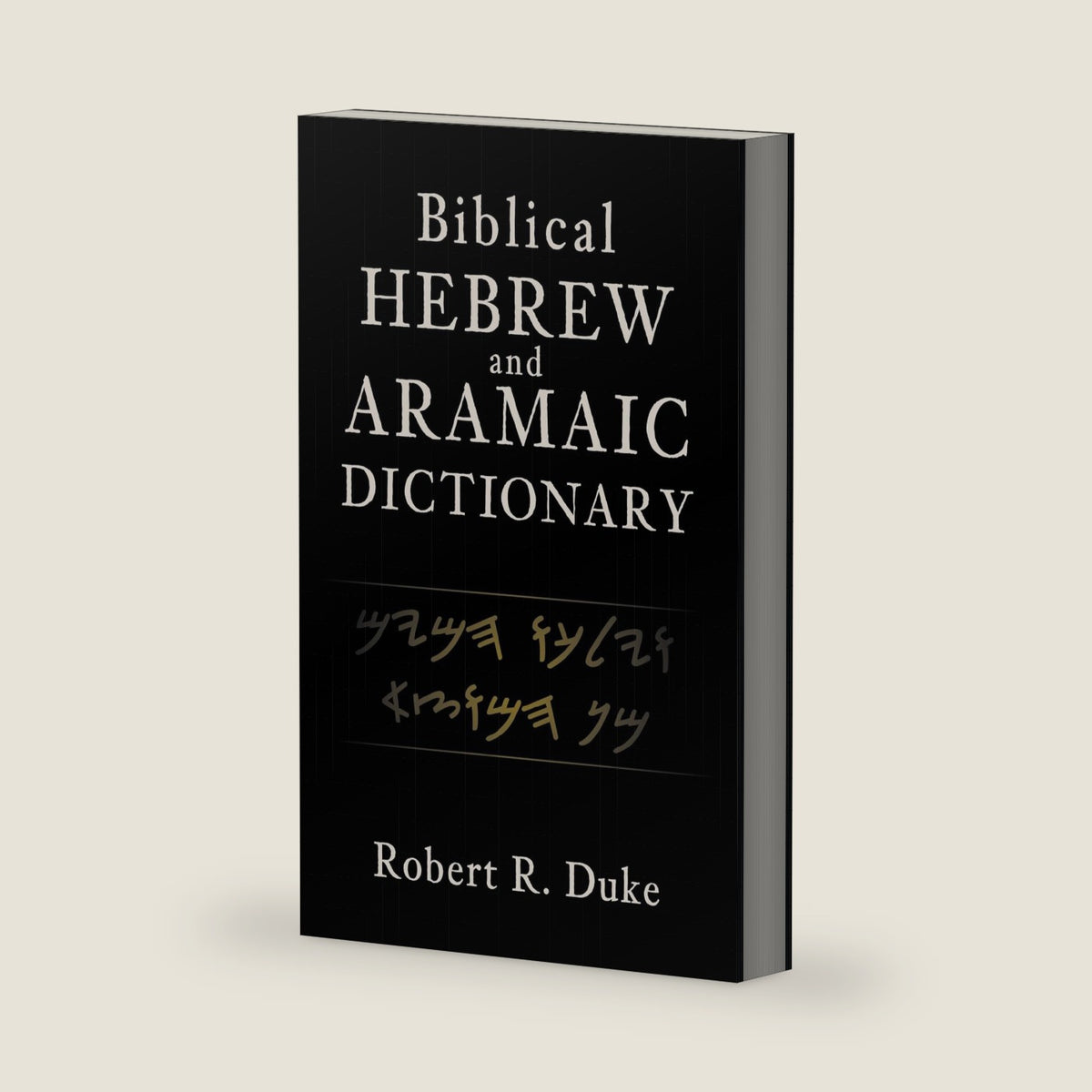 Biblical Hebrew and Aramaic Dictionary by Robert R. Duke