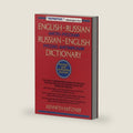 English-Russian, Russian-English Dictionary by Kenneth Katzner