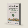 Levantine Colloquial Arabic Vocabulary by Matthew Aldrich