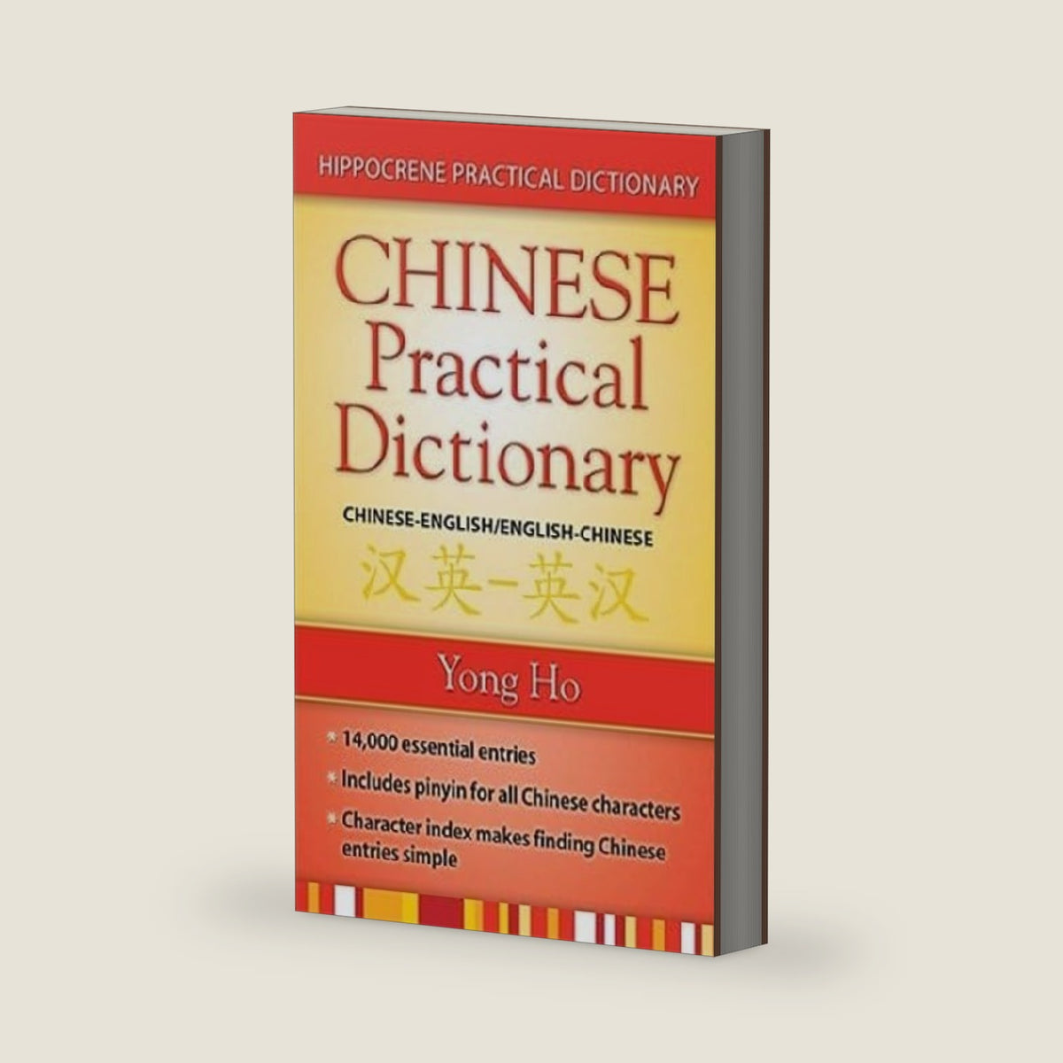 Chinese-English/English-Chinese (Mandarin) Practical Dictionary by Yong Ho