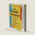 The Kanji Dictionary by Mark Spahn
