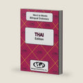 Thai edition Word To Word Bilingual Dictionary by Sesma C.