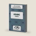 English-Arabic & Arabic-English Word-to-Word Dictionary by C. Sesma