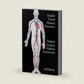 English / French Medical Dictionary: 3rd Edition (Words R Us Bilingual Dictionaries) by John C. Rigdon