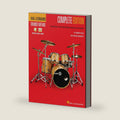 Hal Leonard Drumset Method Complete Edition | Step-by-Step Drum Lessons for Beginners | Includes Books 1 and 2 with Video and Audio | Drum Instruction Book for Students, Teachers, and Self-Learners by Kennan Wylie