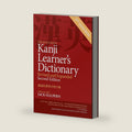 The Kodansha Kanji Learner's Dictionary: Revised and Expanded: 2nd Edition by Jack Halpern