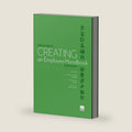 AAHA Guide to Creating an Employee Handbook by MBA Amanda L. Donnelly, DVM