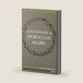 A Dictionary of Moroccan Arabic: Moroccan-English/English-Moroccan (Georgetown Classics in Arabic Languages and Linguistics) by Richard S. Harrell