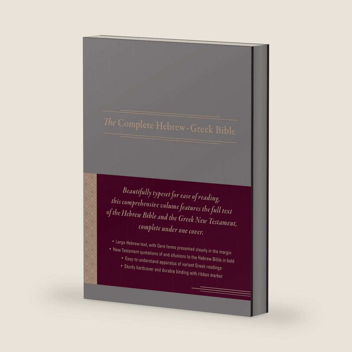 The Complete Hebrew-Greek Bible (Hardcover) (Ancient Greek Edition) by Aron Dotan