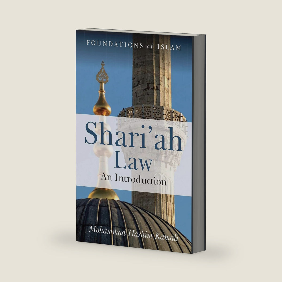 Shari'ah Law: An Introduction by Mohammad Hashim Kamali