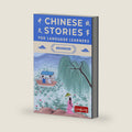 Chinese Stories for Language Learners: Advanced – A Bilingual Collection of Folktales, Idioms, Proverbs, Myths, Historical & Modern Stories (Chinese Story Series) by Ling Ling