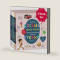My First Russian Words Series (English and Russian Edition) by Heritage Kids Press