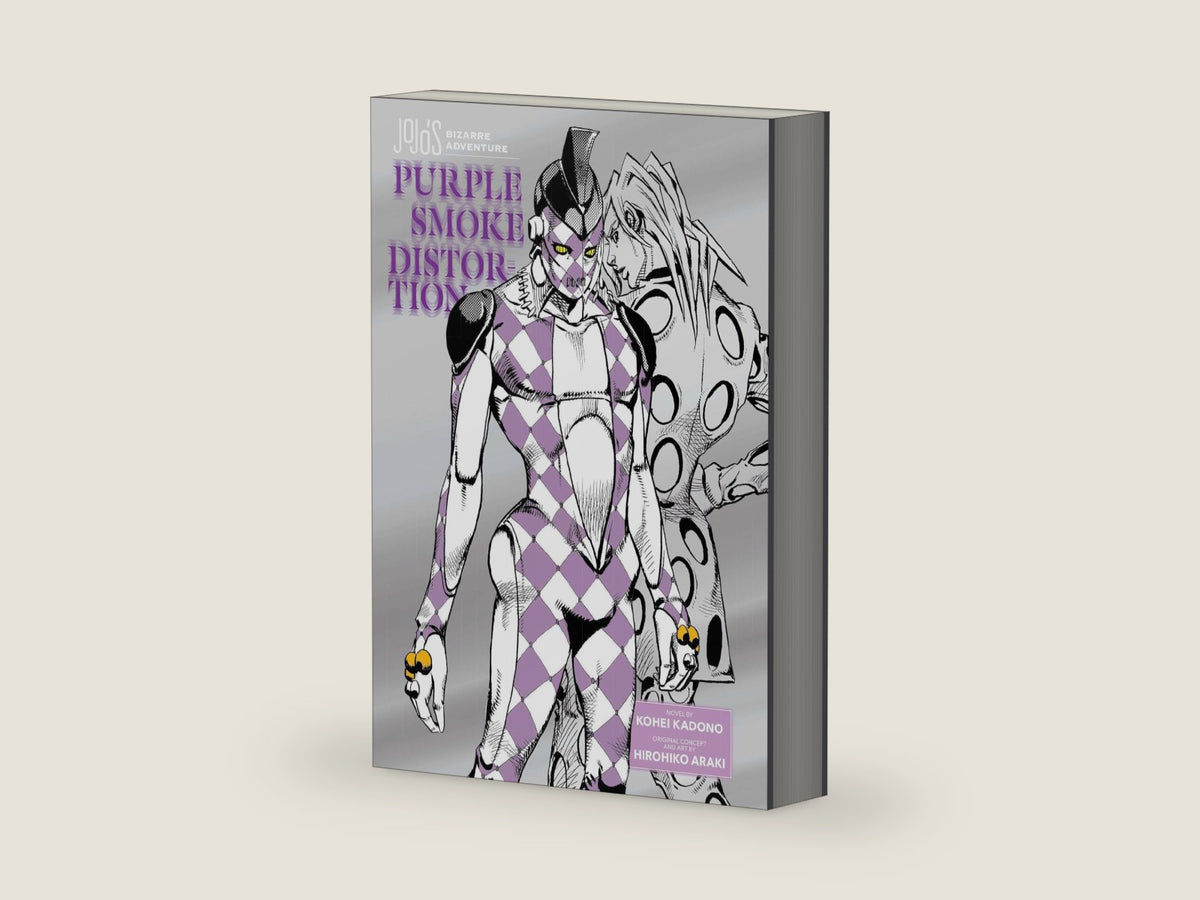 JoJo's Bizarre Adventure: Purple Smoke Distortion by Hirohiko Araki