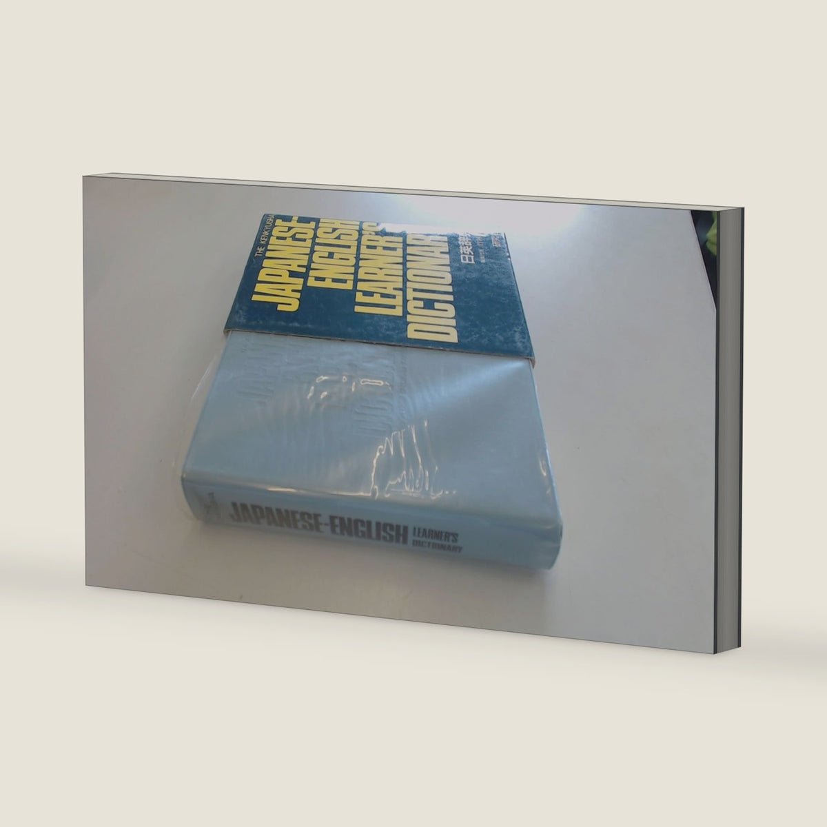 Kenkyusha's Japanese English Learner's Dictionary by Kenkyusha