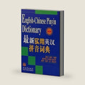 English-Chinese Pinyin Dictionary (Chinese Edition) by Qian Suwen