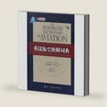 An Illustrated Dictionary Of Aviation by KU MA ER (B.Kumar)