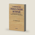 A Comprehensive Persian-English Dictionary: Including the Arabic Words and Phrases to be Met with in Persian Literature by F. Steingass