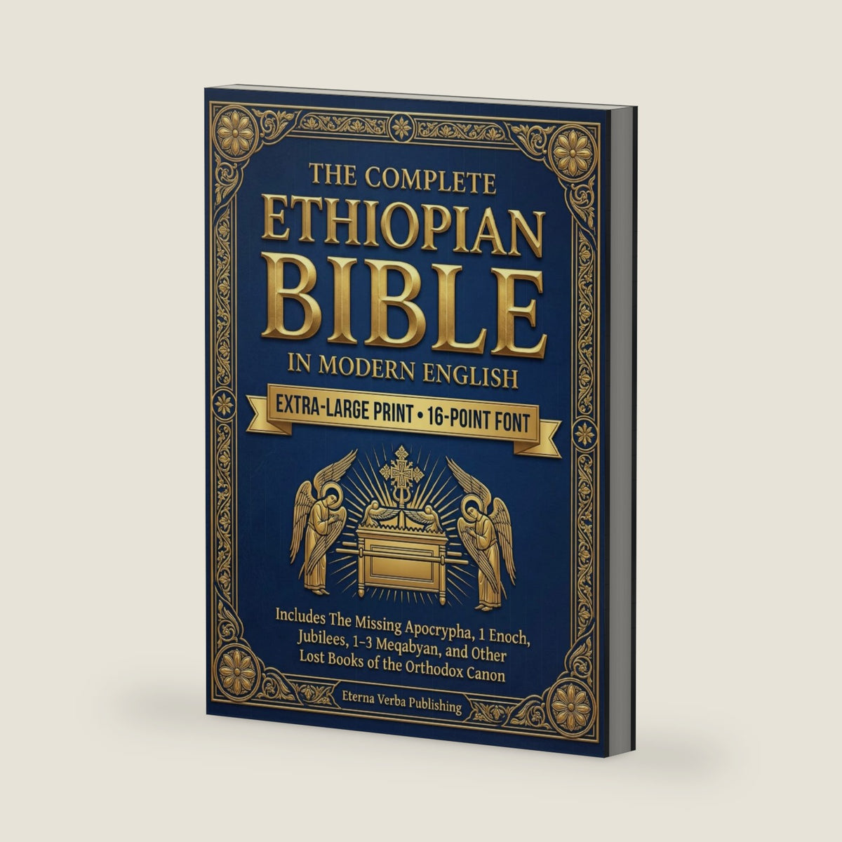 The Complete Ethiopian Bible in Modern English: Extra-Large Print 16-Point Font Edition, Includes The Missing Apocrypha, 1 Enoch, Jubilees, 1-3 Meqabyan, and Other Lost Books of the Orthodox Canon by Robert Kingswell PhD