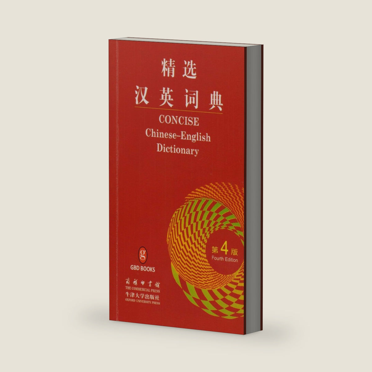 Concise Chinese-English Dictionary by Oxford
