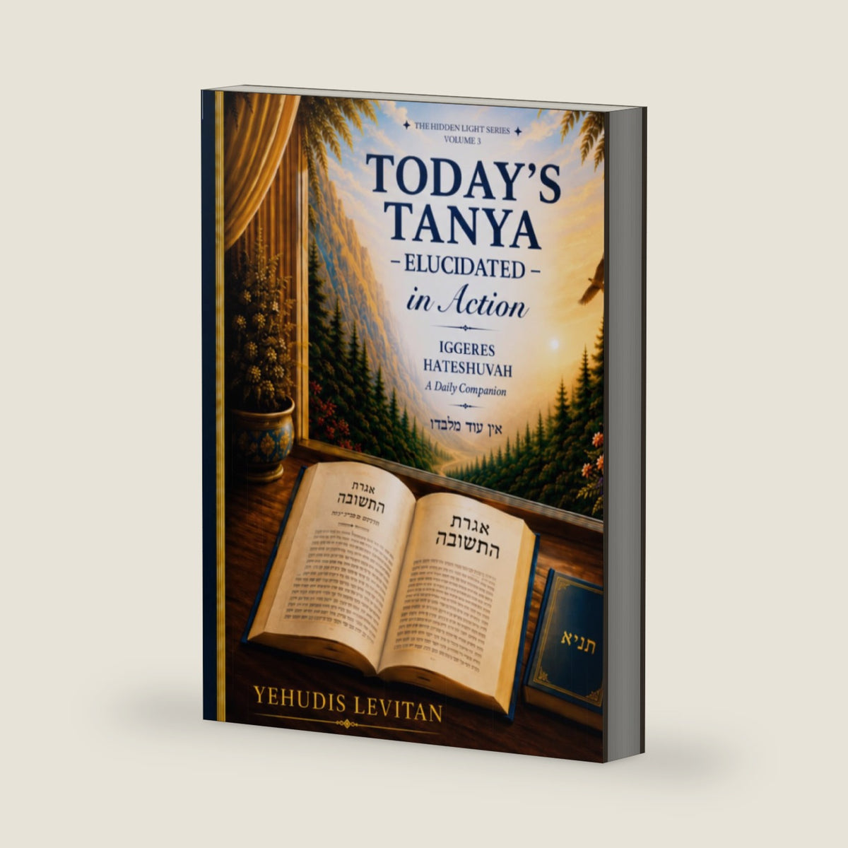 TODAY’S TANYA: ELUCIDATED IN ACTION: Iggeres HaTeshuvah (The Elucidated Tanya) by Judith Levitan