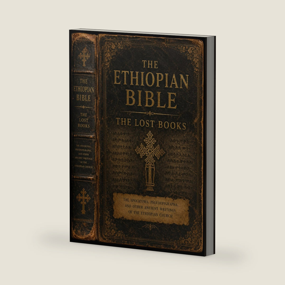 The Ethiopian Bible: The Lost Books: The Ethiopian Bible: Ancient Writings Preserved Through the Ages Enoch, Jubilees, Meqabyan, Ge'ez Manuscripts, and the History of the Ethiopian Canon by Adam Phelps