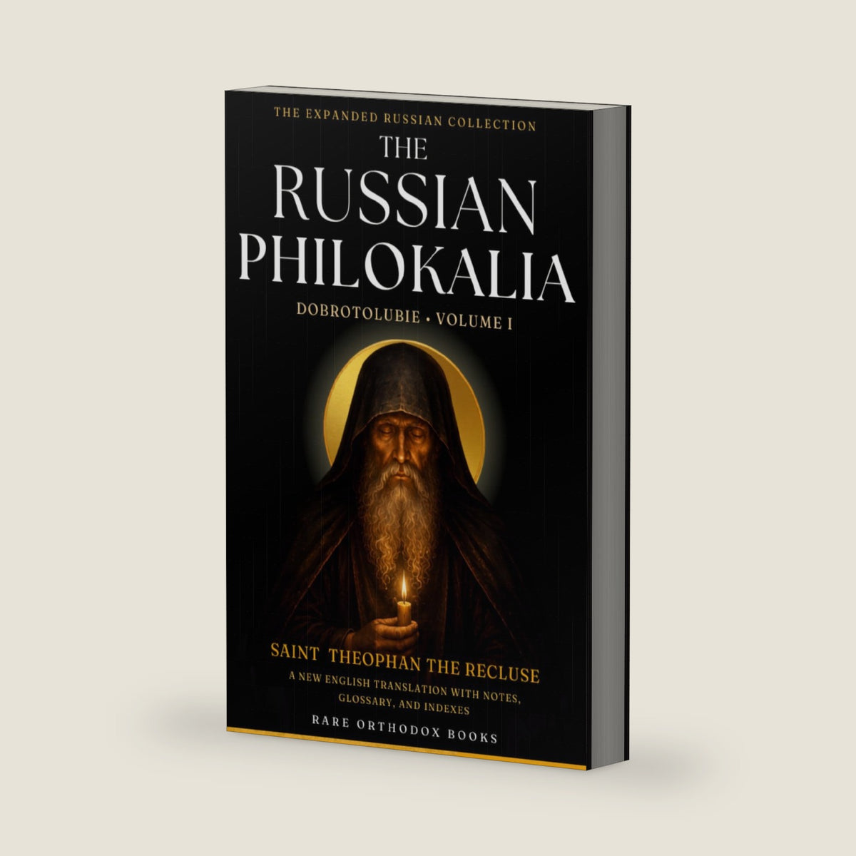 The Russian Philokalia: Dobrotolubie, Volume I by St. Theophan the Recluse