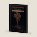 The Ethiopian Bible in English: Damascus Road Scholar Edition: The Authentic and Rigorous Translation Which Includes the Books of the Official ... Pertinent Related Texts, and Commentary by The Damascus Road Editorial Team