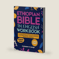 Ethiopian bible in english Workbook | LARGE PRINT: The Complete 88 Books with Study Summaries, Key Lessons, and Self-Reflection Questions — Companion to the Ethiopian Orthodox Canon and Apocrypha by Christopher M. George