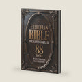 Ethiopian Bible in English Complete 88 Books (Illustrated): With Ethiopian Illustrations. Includes the Entire Apocryphal Collection by Reverent Press