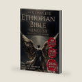 The Complete Ethiopian Bible in English: The 88 Books Canon Including The Book of Enoch, Jubilees, Meqabyan, Ancient Biblical Apocrypha and More Orthodox Sacred Texts by Various Ancient Authors