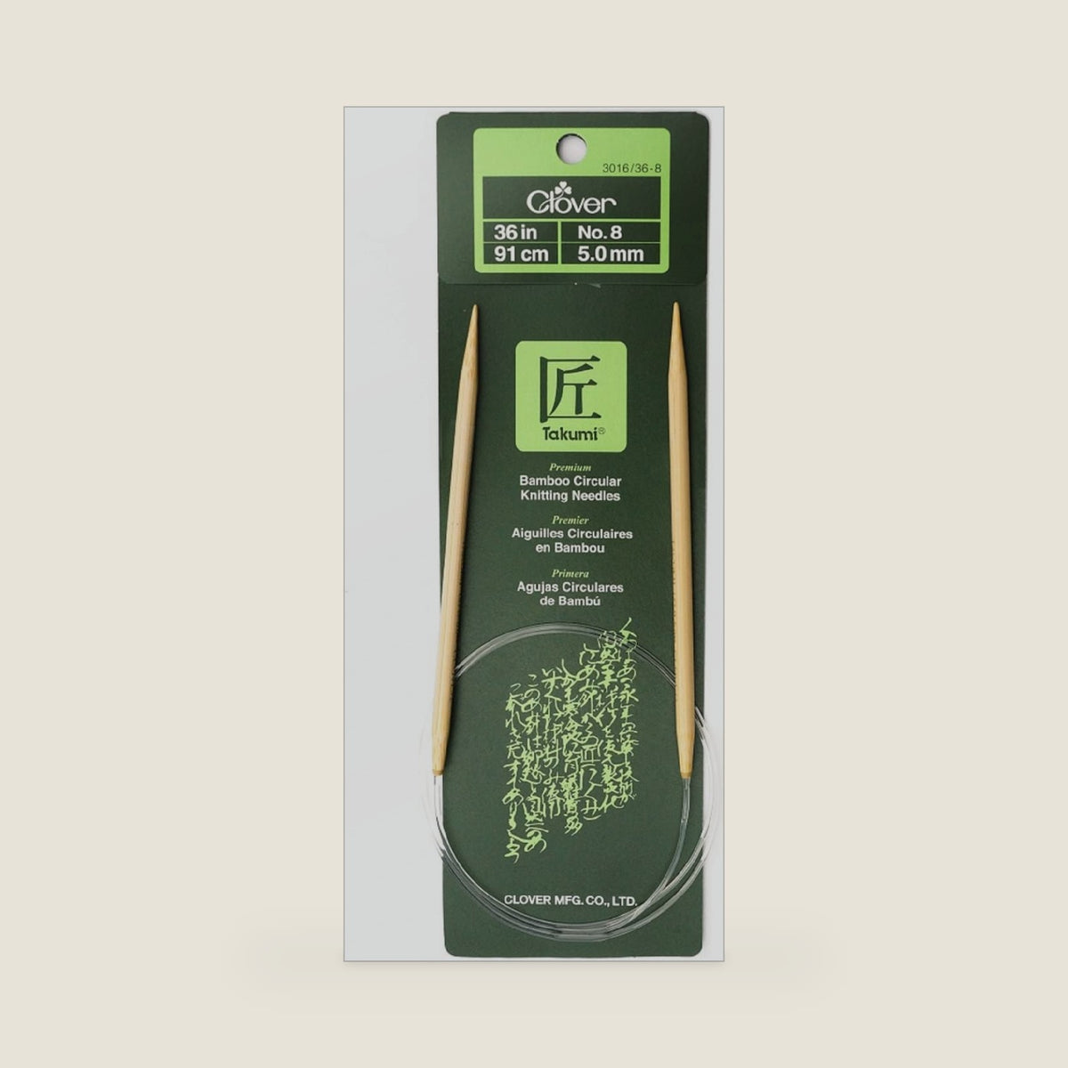Clover Takumi Bamboo Circular 36-Inch Knitting Needles, Size 8