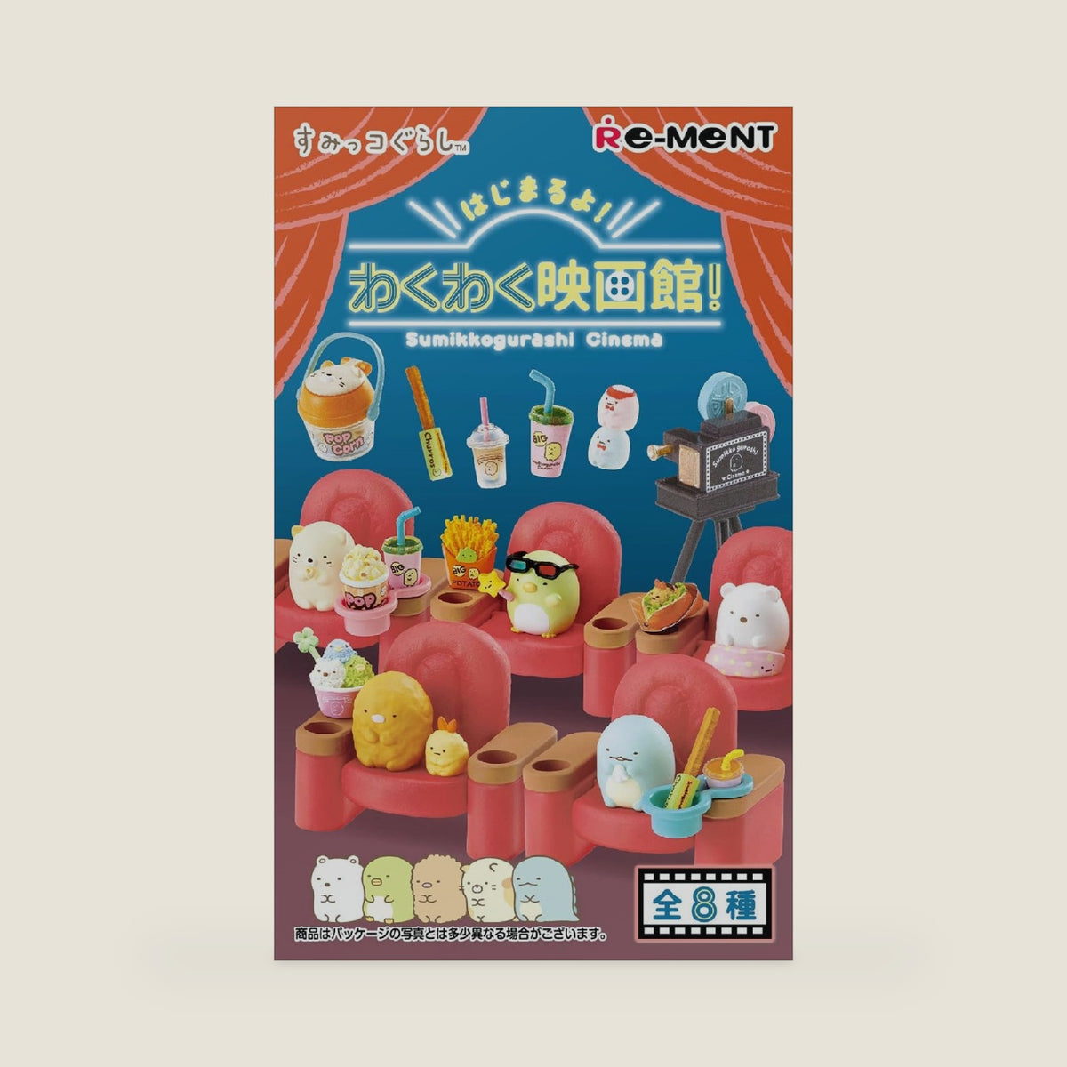 Sumikko Gurashi Cinema Small Collection Figure Full Set 8 Packs
