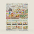 Miniature Japan Sumikko Gurashi Bakery Full Set 8 Packs Rement