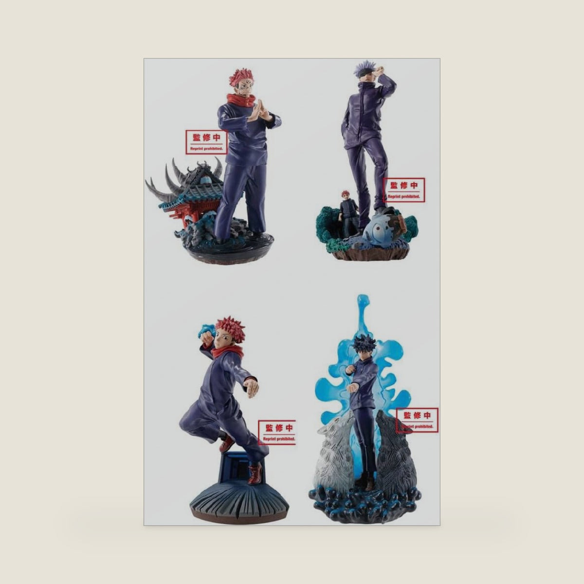 Megahouse Petit Lama Series Spell War Tabletop Area Expansion 11 Box of 4, Multicolor (MH51582)