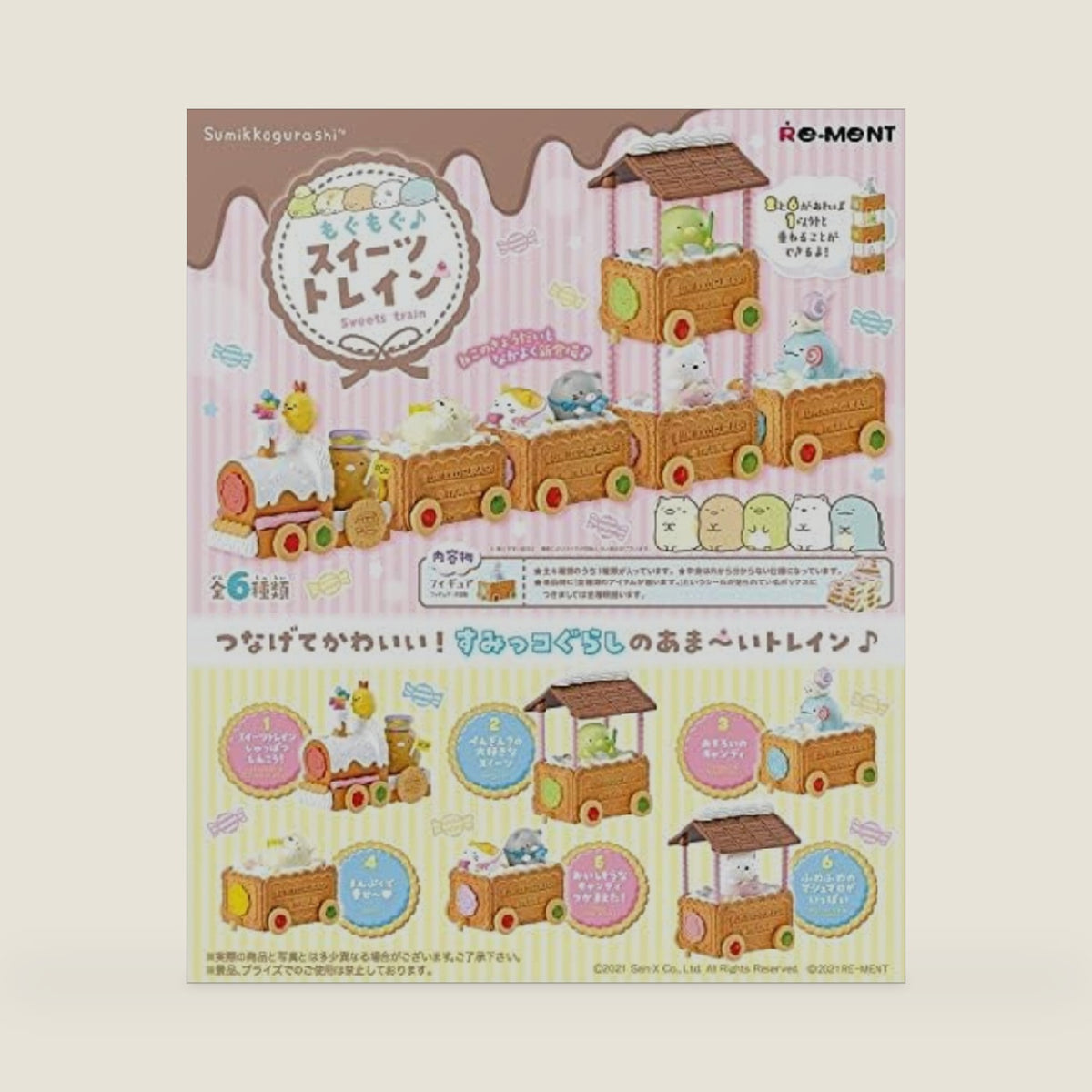 Sumikko Gurashi Mogumogu Sweets Train, Box Product, 6 Types in Total, 6 Pieces