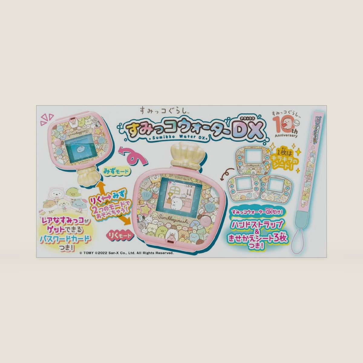 Takara Tomy Sumikko Gurashi Sumikko Water DX
