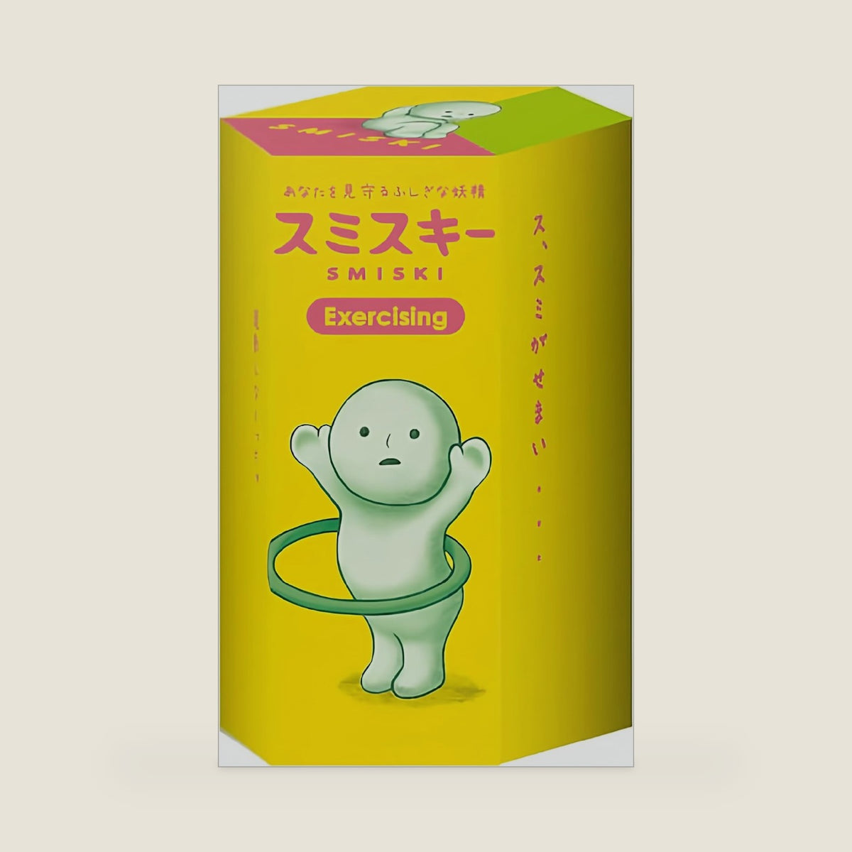 Glow in The Dark Figure, Exercising Series, Random Style, 1 Pack