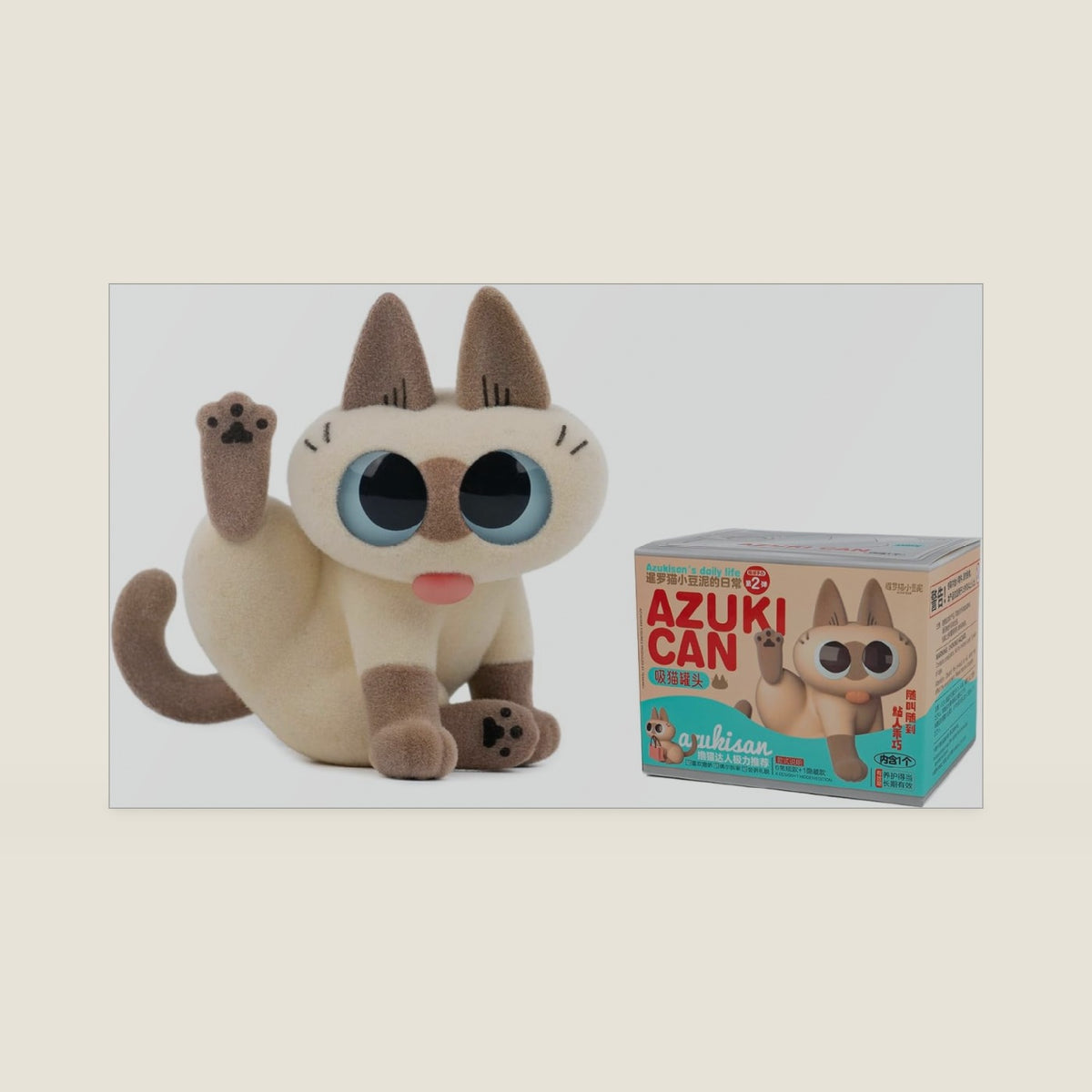Nobeko 's Daily Series 2 1PC Blind Box Random Design Cute Figures Collectible Toys Birthday Gifts