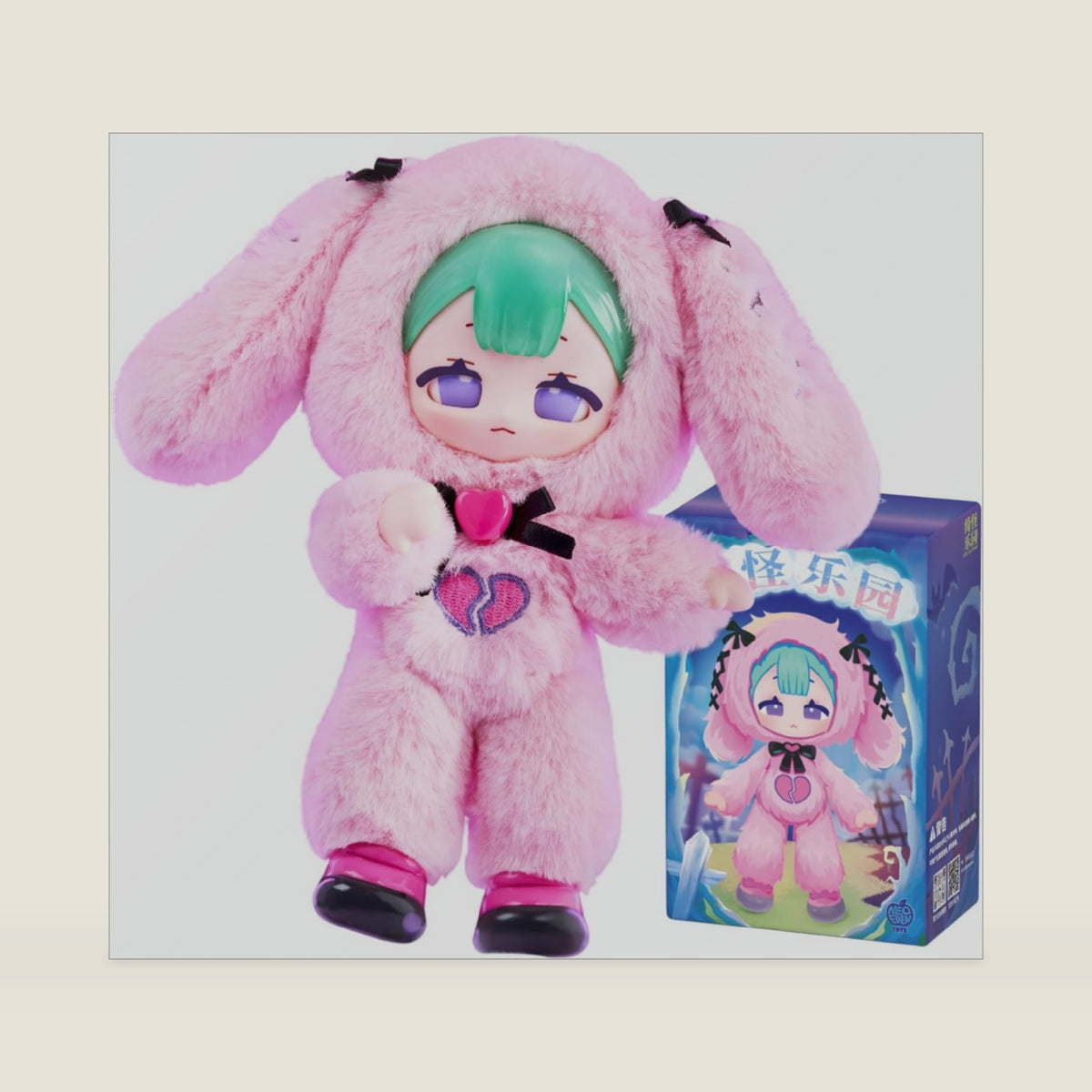 CALEMBOU Plush Doll Blind Box, 7'' Eve Lynna Series Vinyl Plush Blind Box, Kawaii 1 of 6 Possible Mystery Collectible Toys Cute Soft Animals Charm Christmas Birthday Gifts (Strange Park Series)