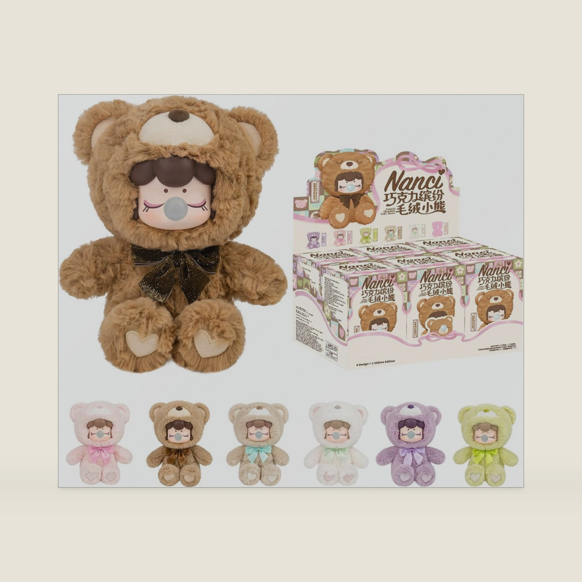 ROBOTIME Plush Doll Blind Box Figure,7 Inches Cute Anime Plush Doll Mystery Box Popular Collectible Toy Creative Kits for Birthday Gifts/Christmas Holiday Chocolate Colorful Plush Bear (1 pcs)