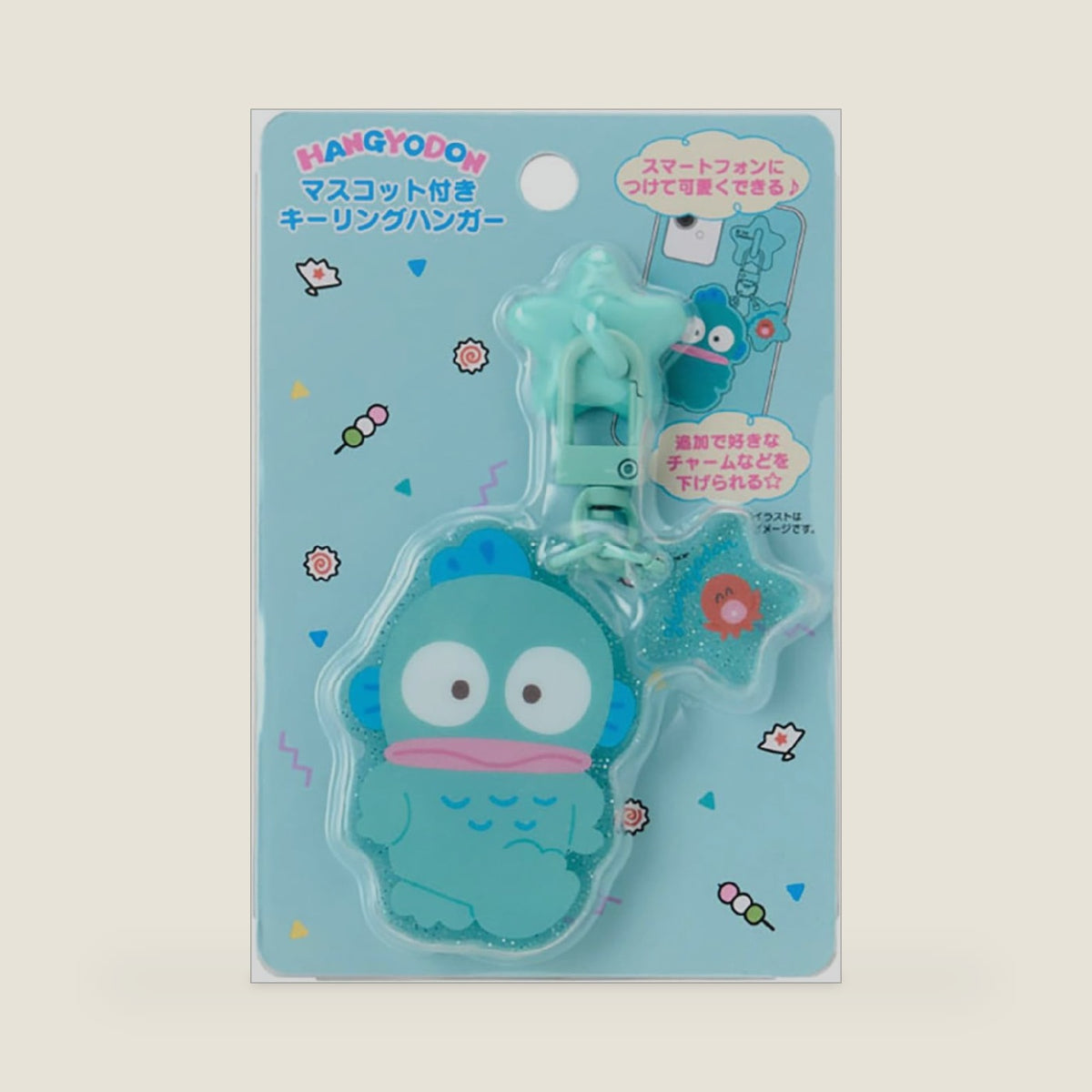 Mascot-attached Keyring Hanger Key Holder Strap 424927
