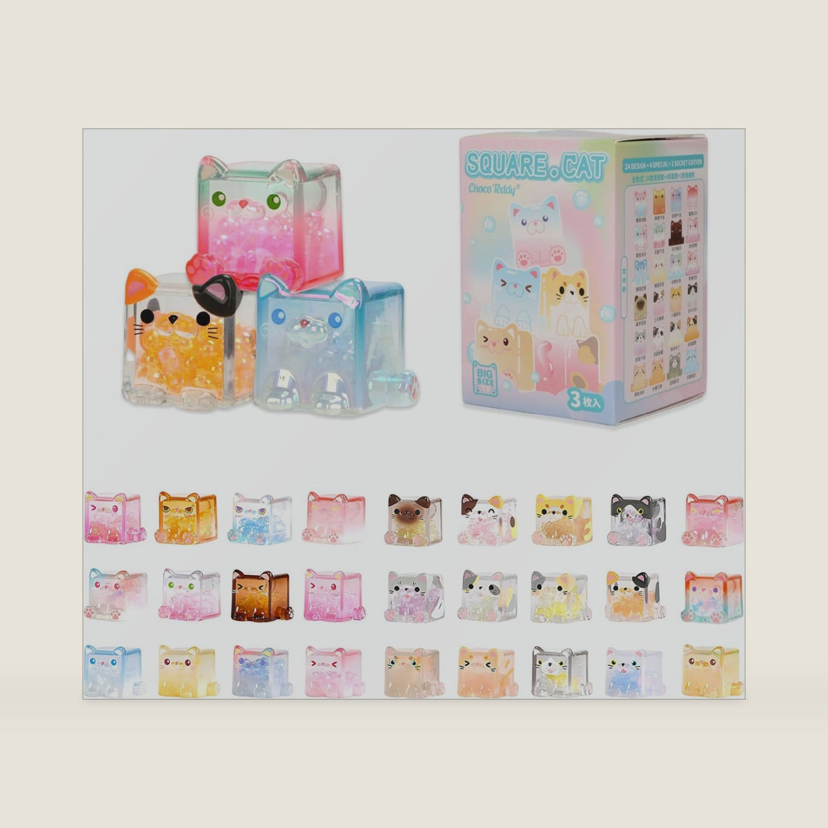 Square Cat Series Blind Box (3 Figures per Box) Random Design Action Figure Cute Animal Blind Bag Collectible Toy - Styles Vary Mini Cats Figures Mystery Bag for Cat Lovers Birthday Gifts & Desk Decor