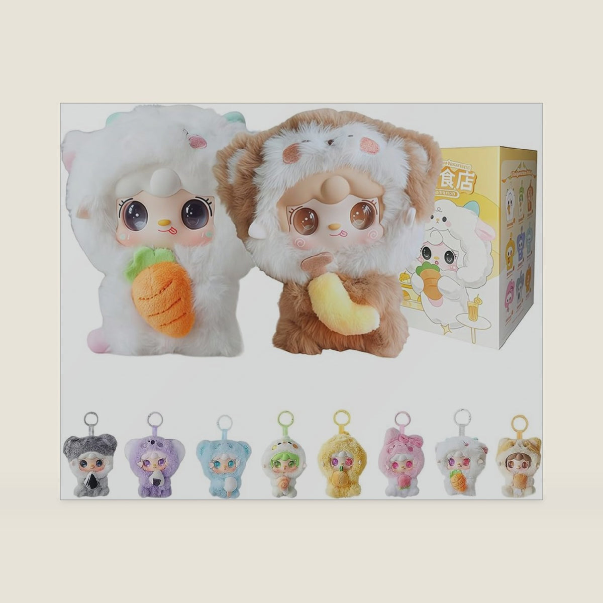Yooki V10 Hug Gourmet Restaurant Limited Series Vinyl Plush Blind Box 1PC (1 of 9 Possible Styles) Cute Figures Collectible Toys Birthday Gifts (1Pc BlindBox)
