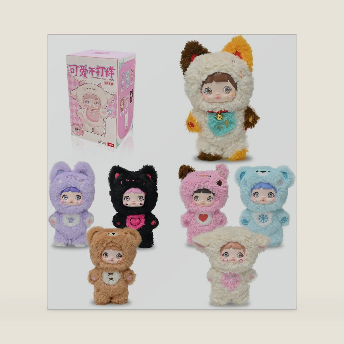 Nommi Blind Box, Cute Vinyl Face Plush Blind Box Figures, Nommi Loveliness Never Ends Series Plush, Kawaii Collectible Figure Mystery Box for Gifts, Single Box (1 of 7 Possible Styles)