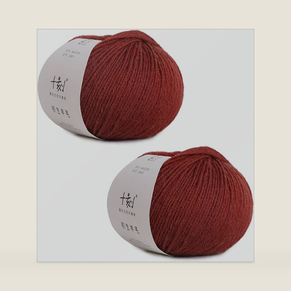 100% Merino Wool Yarn, Soft for Crochet & Knitting, No Irritation,2-Pack