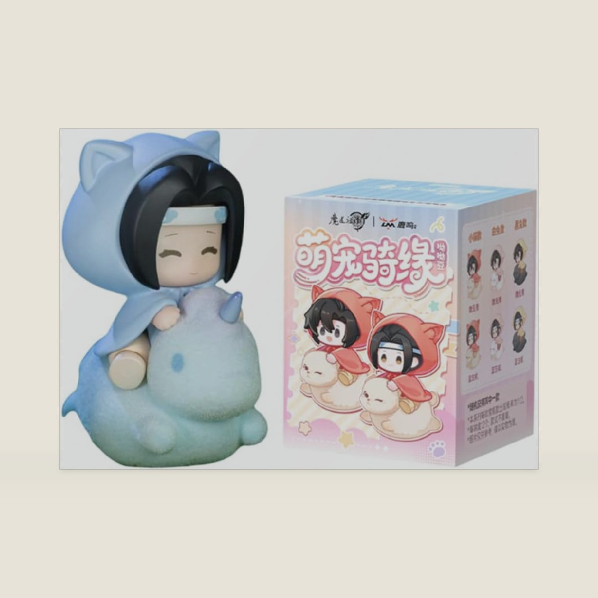Anime Blind Box, Random One Cute Pet Riding Adventures Series Mystery Box Figure for Mo Dao Zu Shi, Collectable PVC Figure for Birthday Gifts